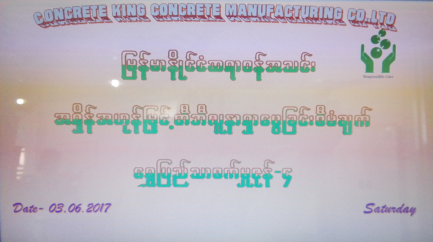 IMG 20170606 112033