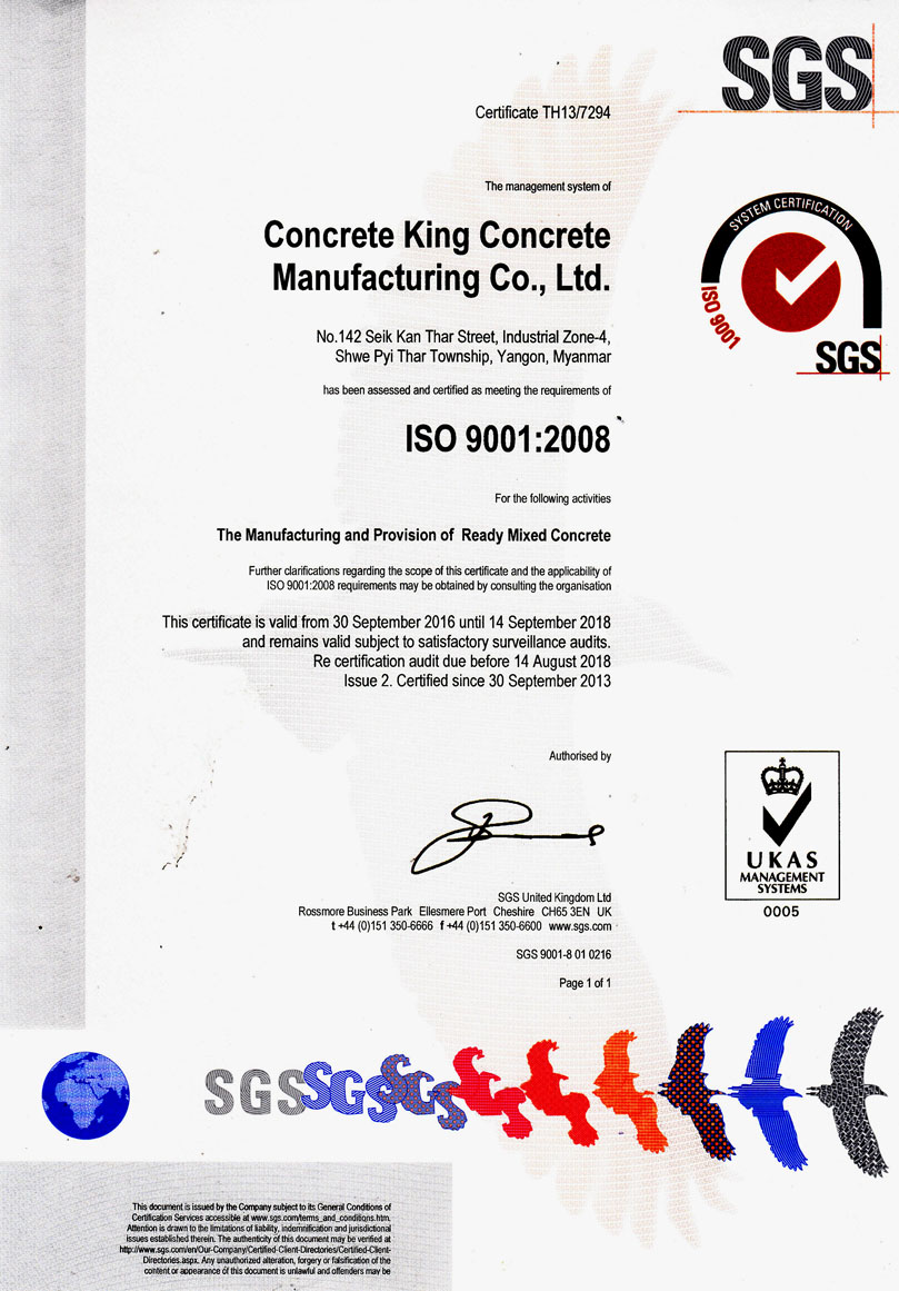SGS Certificate NEW 0002
